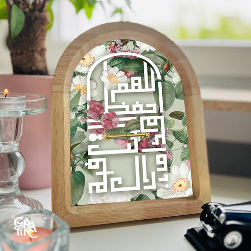Duaa for home poster with wood frame